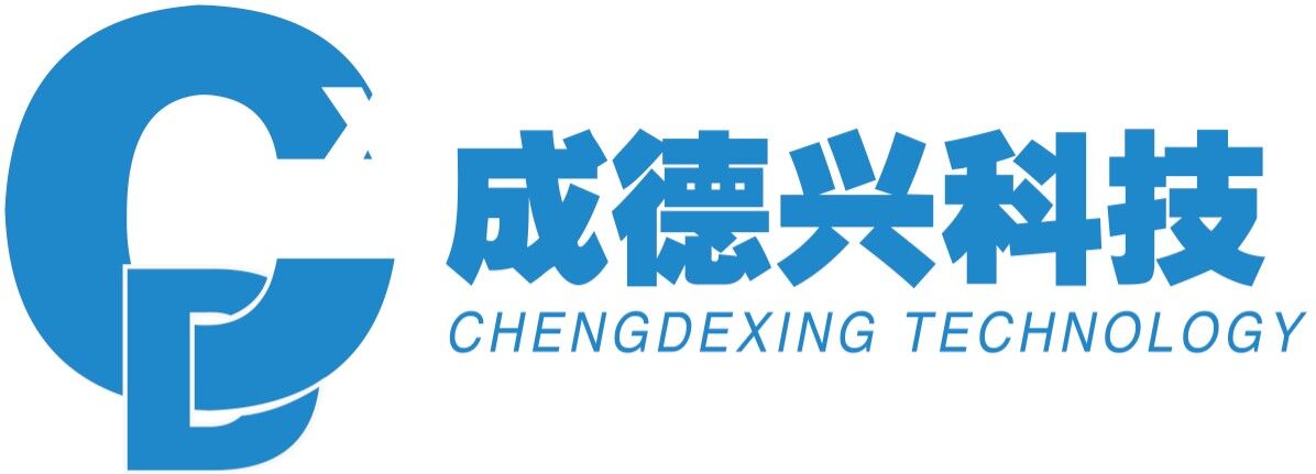 Shenzhen Chengdexing Technology Co., LTD